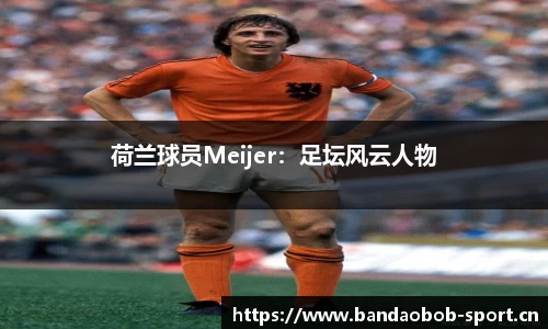 bob半岛体育官网