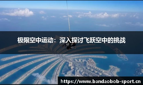 bob半岛体育官网