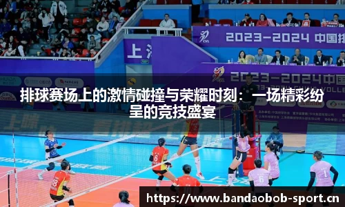 bob半岛体育