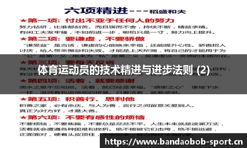 bob半岛体育官网