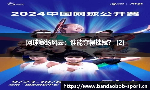 bob半岛体育平台