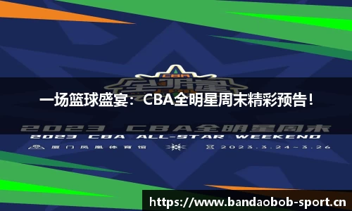 bob半岛体育