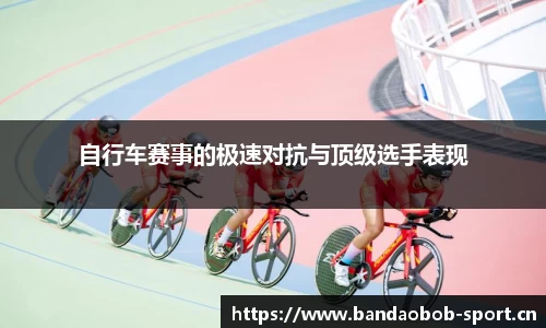 bob半岛体育平台