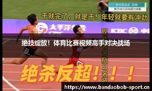 bob半岛体育官网