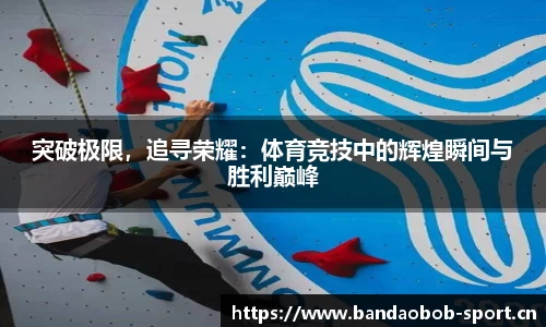bob半岛体育平台