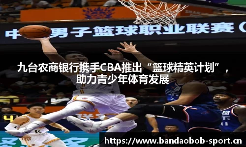 bob半岛体育