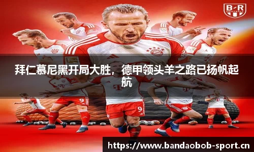 bob半岛体育平台