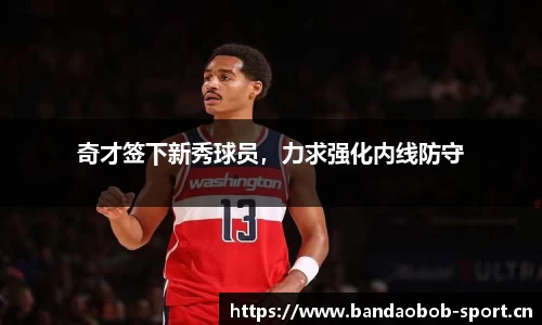 bob半岛体育官网