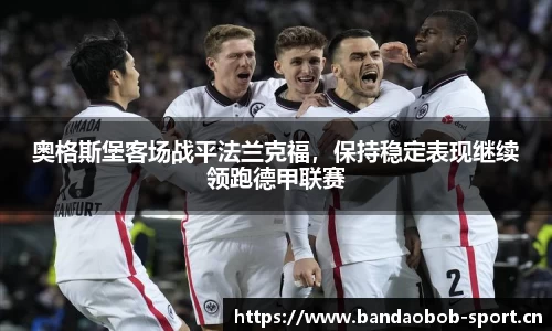 bob半岛体育官方网站