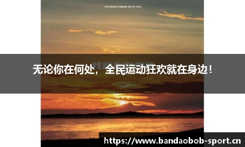bob半岛体育