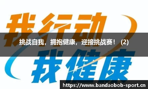 bob半岛体育