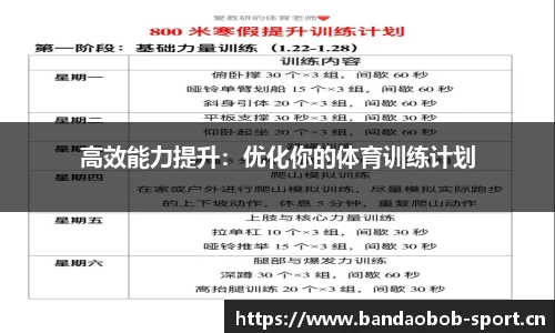 bob半岛体育官网