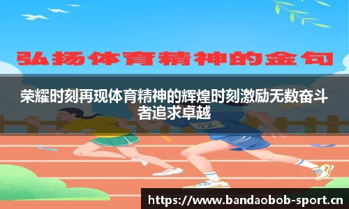 bob半岛体育