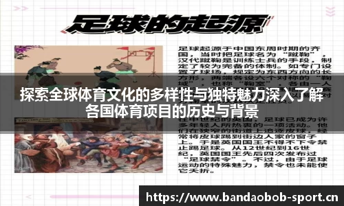 bob半岛体育平台