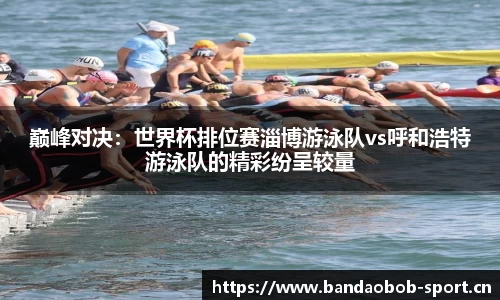 bob半岛体育平台