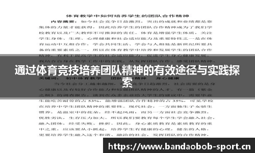 bob半岛体育