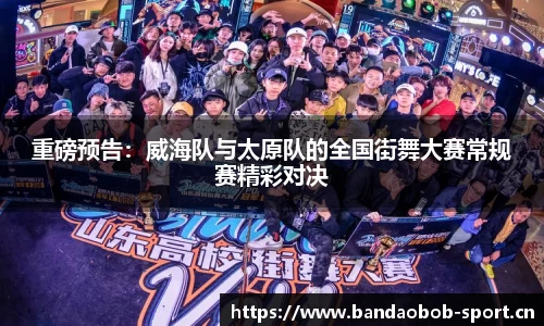 bob半岛体育官网