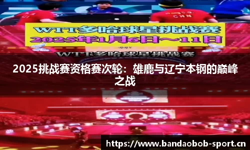bob半岛体育平台