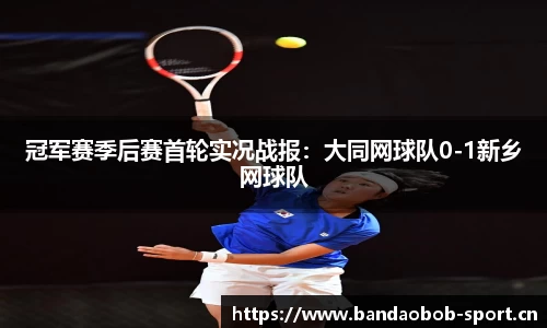 bob半岛体育