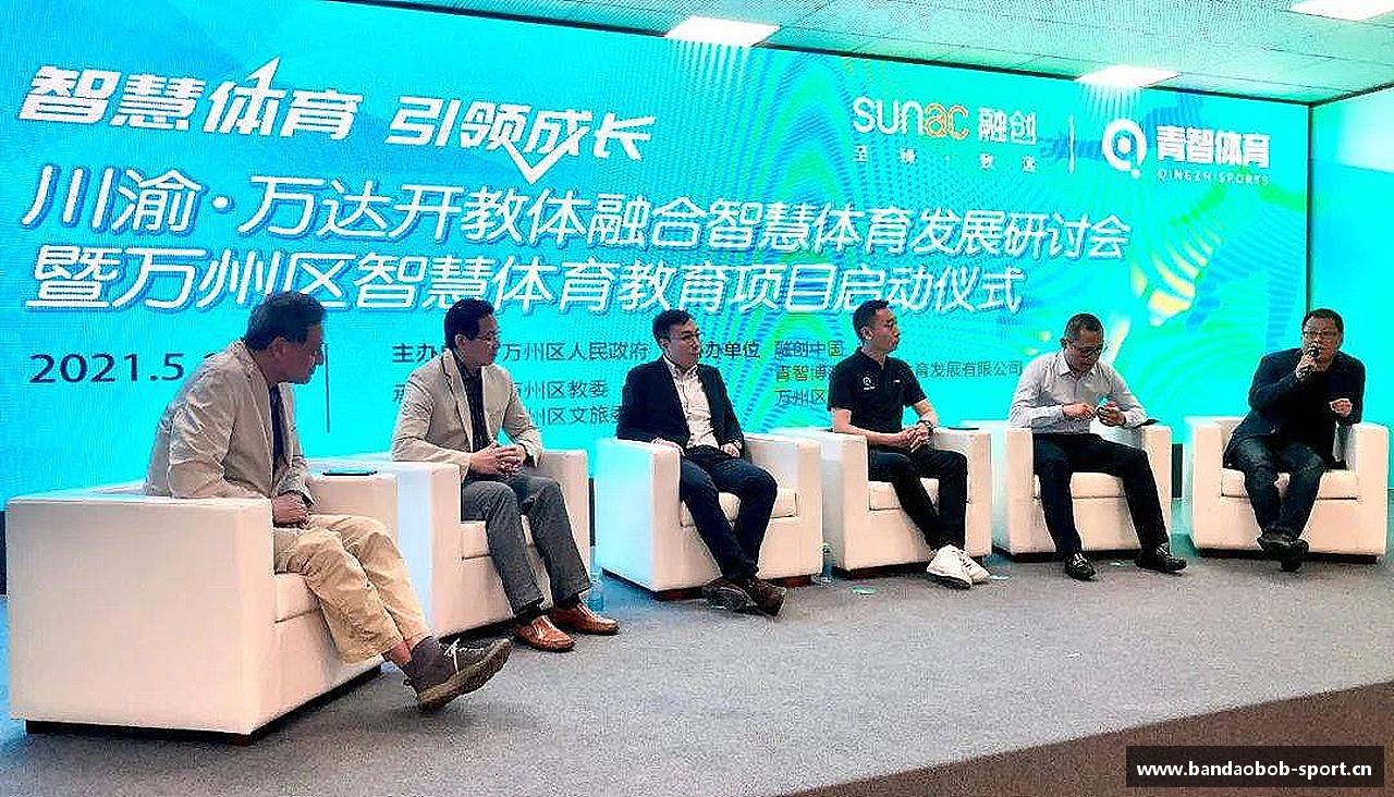 激情体验，体育生活